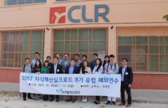 Una delegación de empresarios e investigadores de Corea del Sur visita CLR